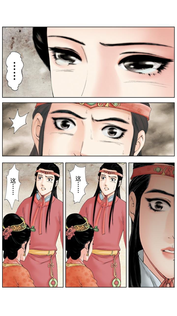 第129话 林妹妹