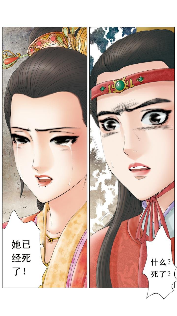 第129话 林妹妹