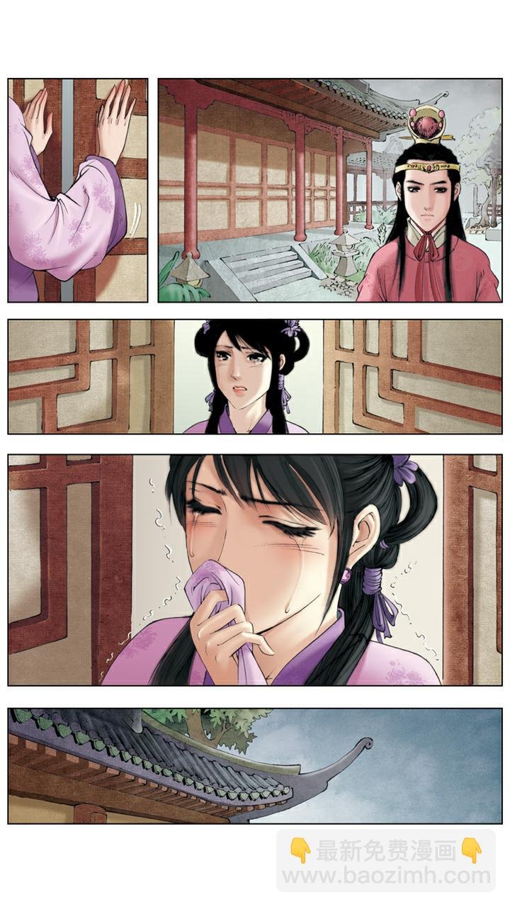 第131话 悲痛