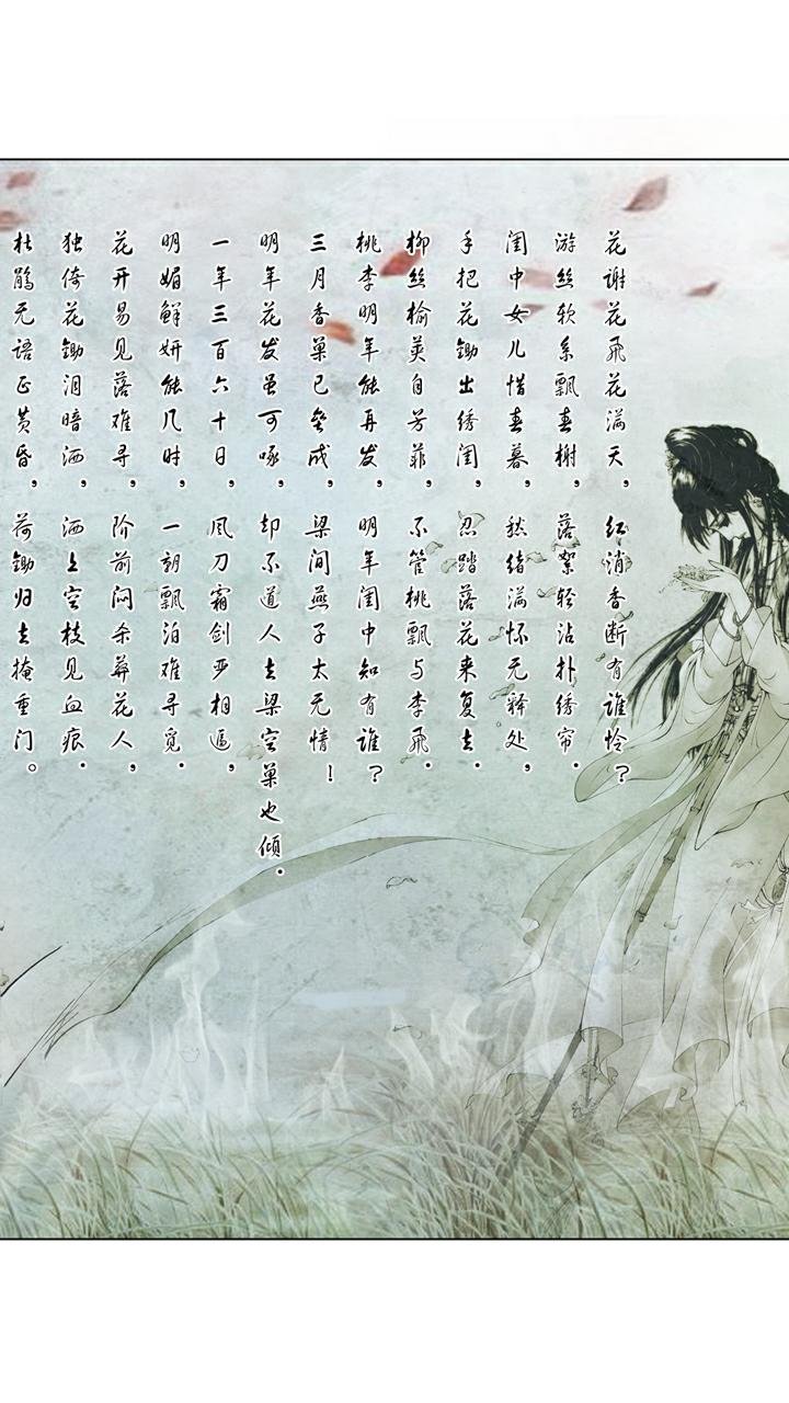 第132话 来迟了