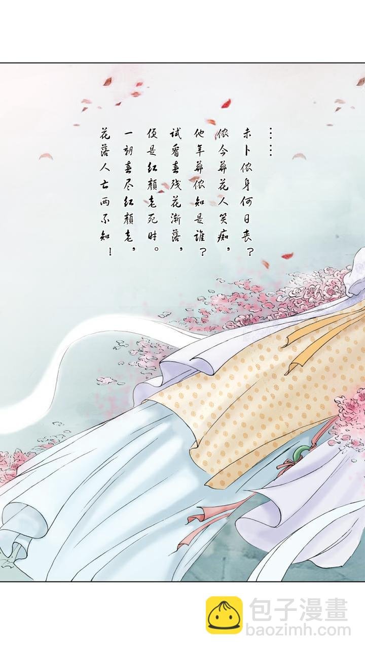 第132话 来迟了