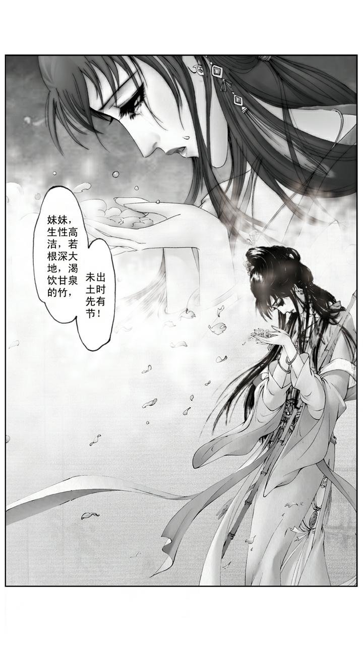 第133话 回忆