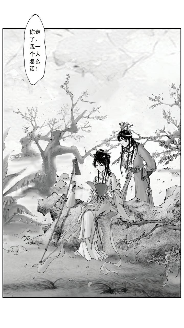 第133话 回忆