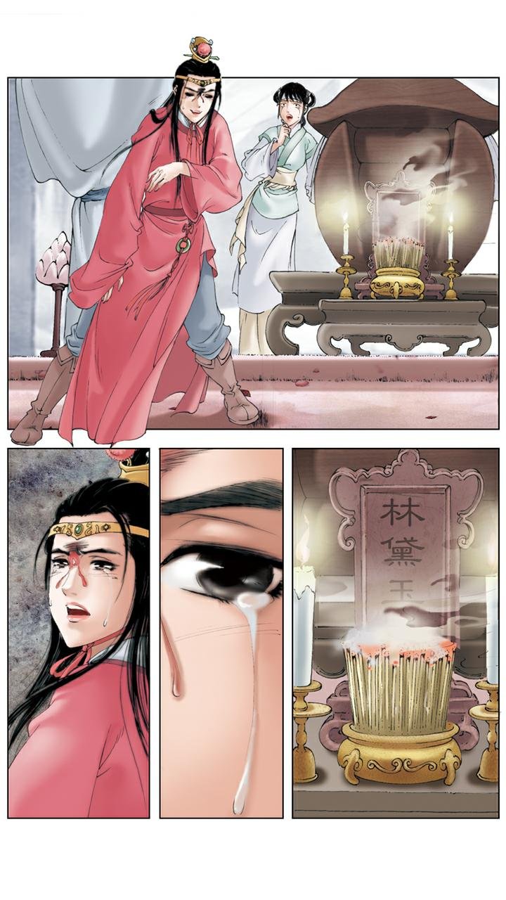 第133话 回忆