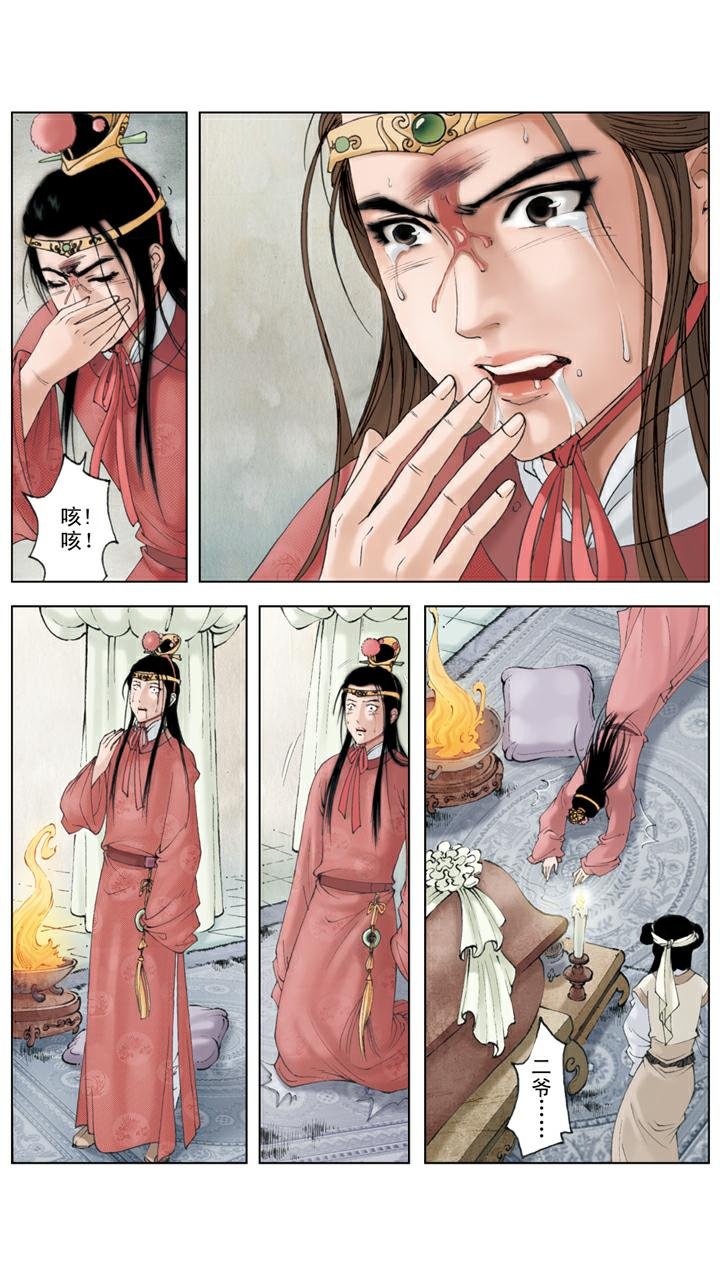 第134话 老太太得病