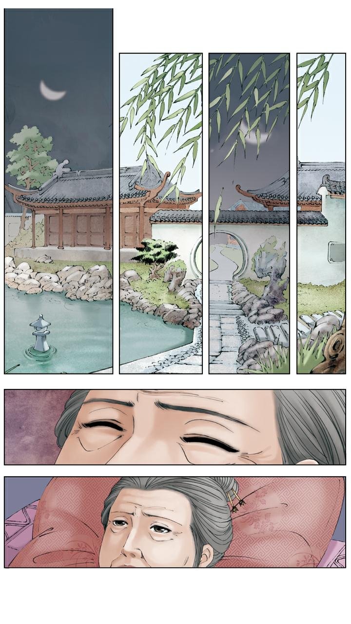 第134话 老太太得病