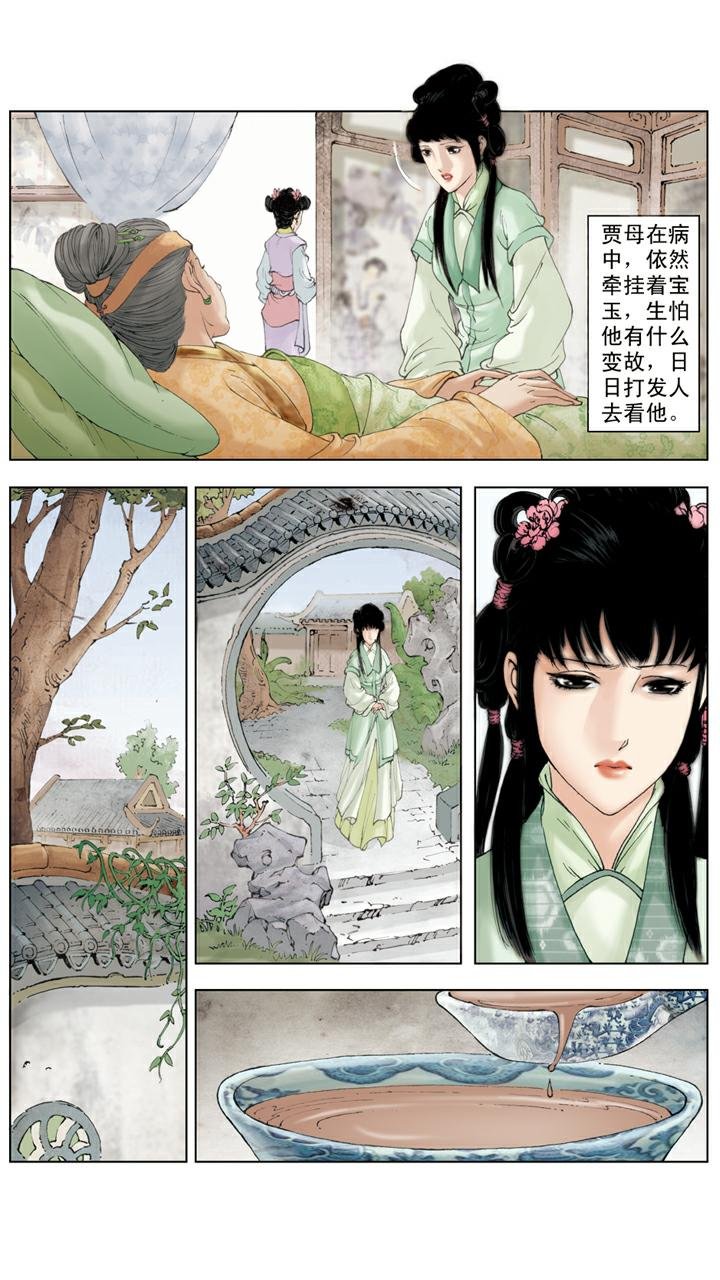 第135话 早知如此