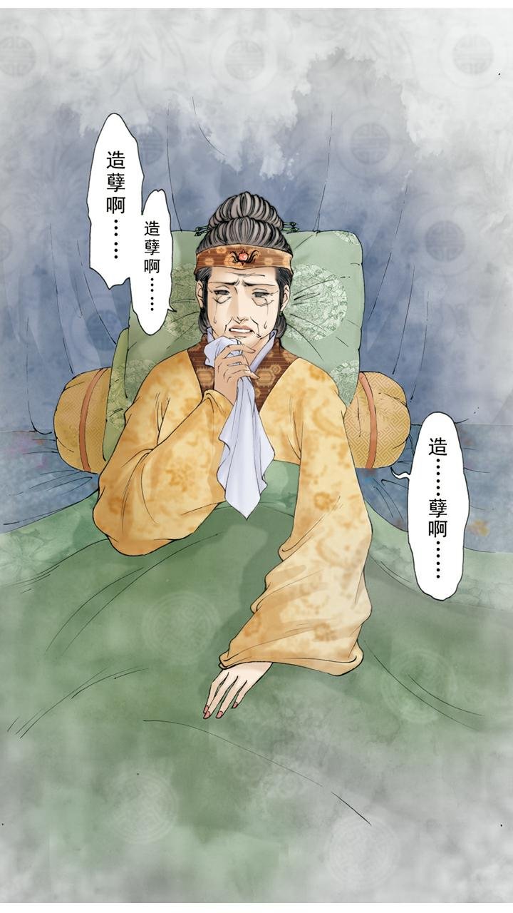 第136话 后悔