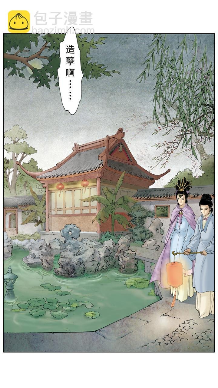 第136话 后悔