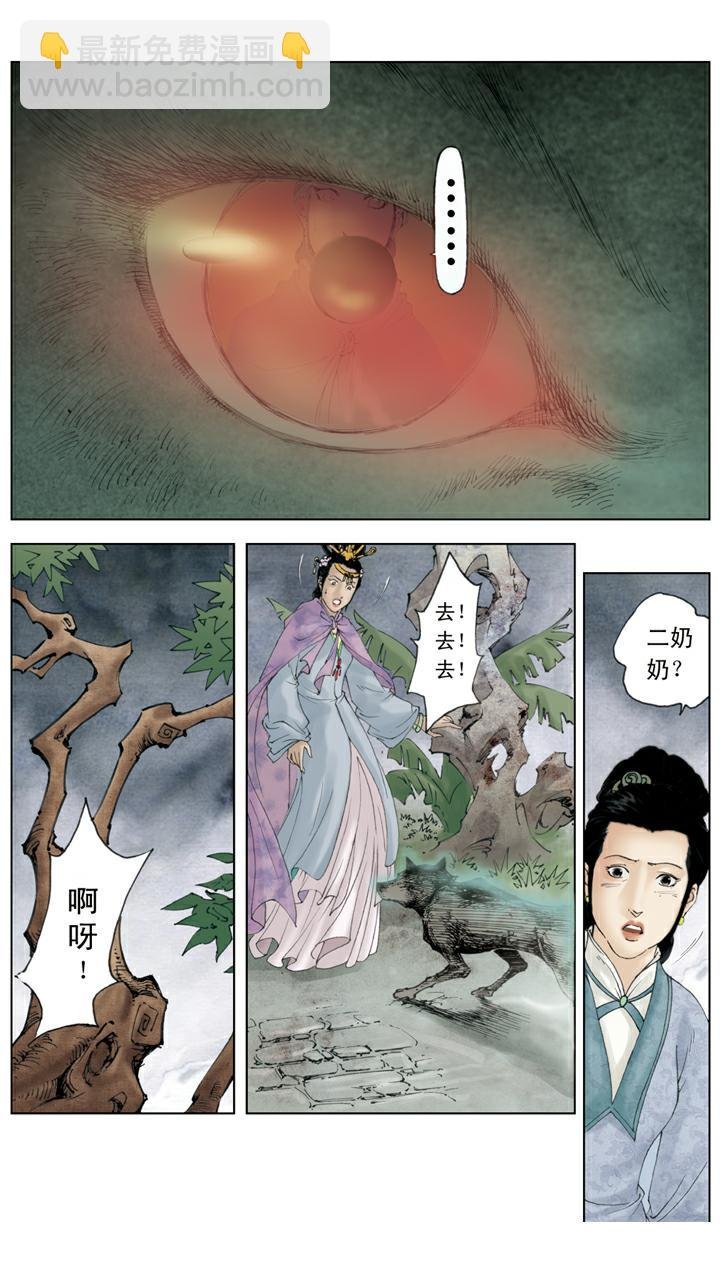 第136话 后悔