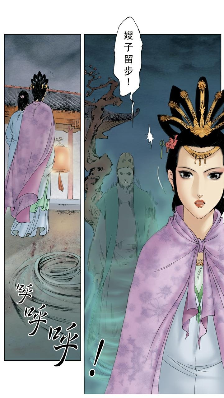 第136话 后悔