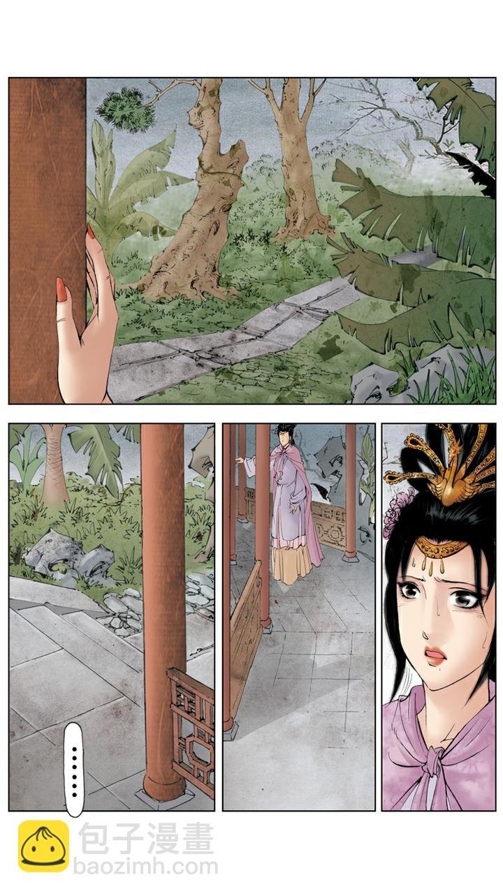 第136话 后悔