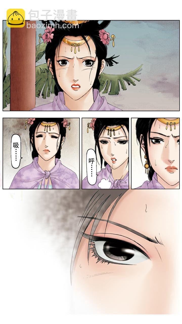 第136话 后悔