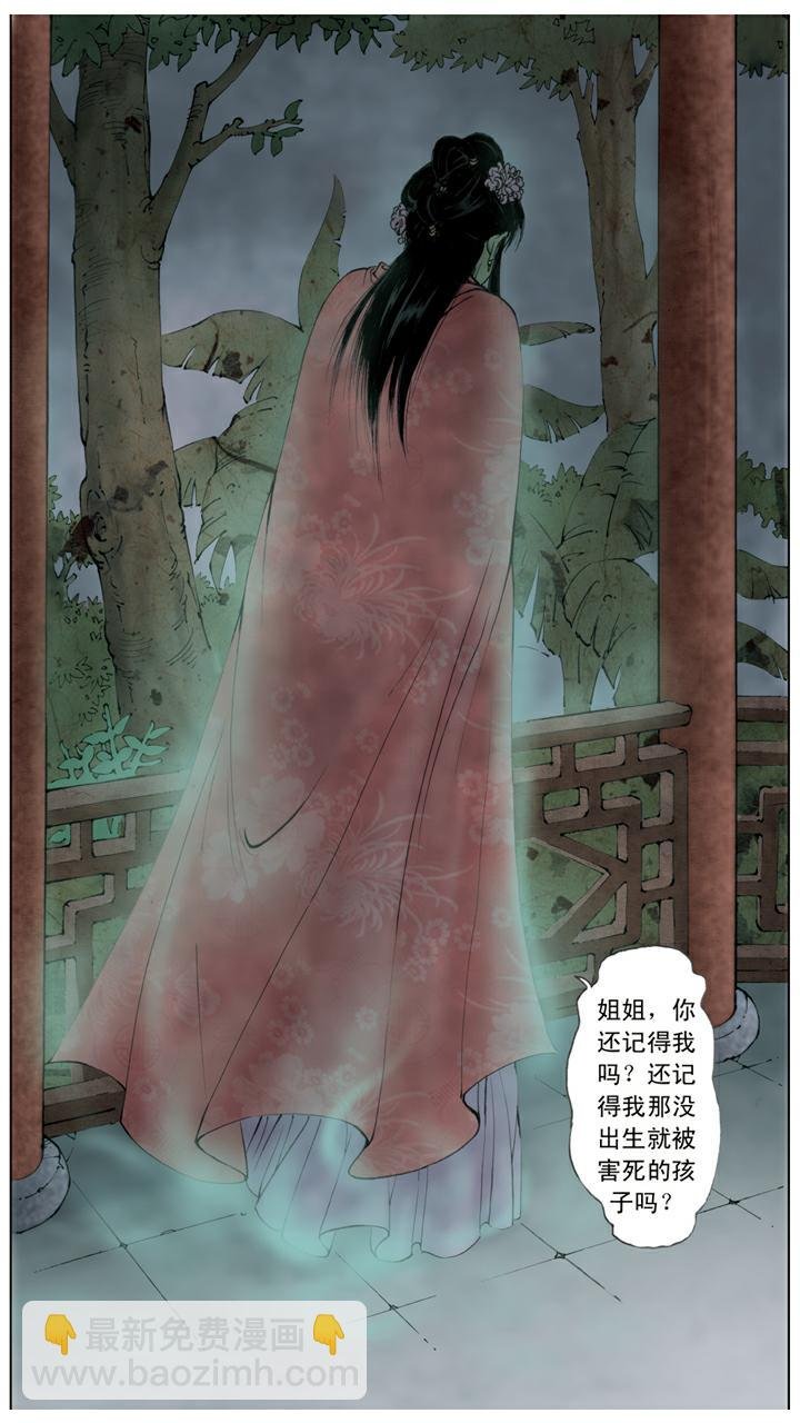 第136话 后悔
