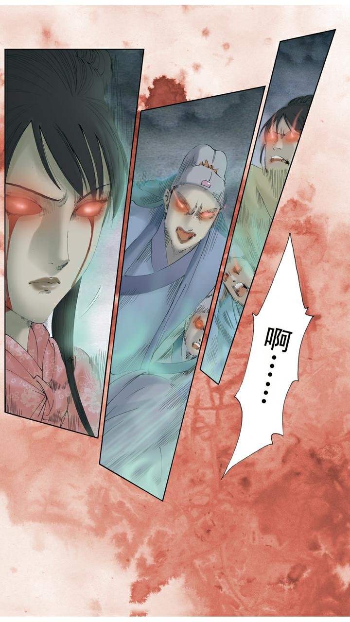 第137话 凤姐疯了