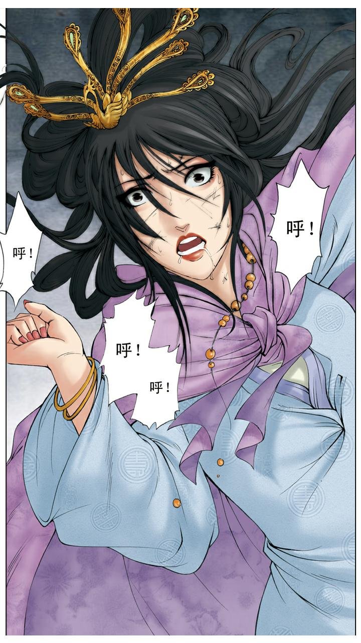 第137话 凤姐疯了