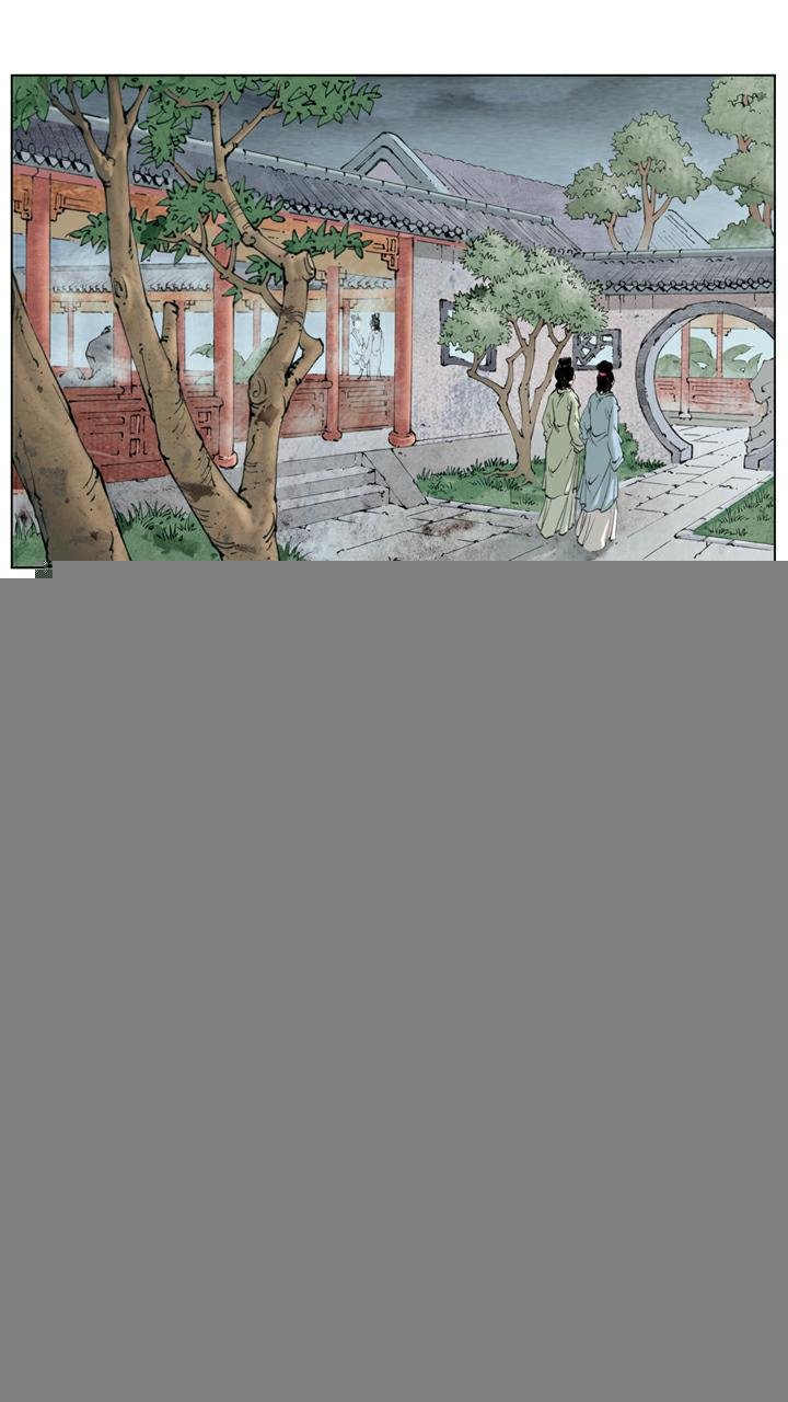 第137话 凤姐疯了