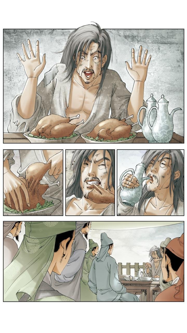 第140话 青埂峰