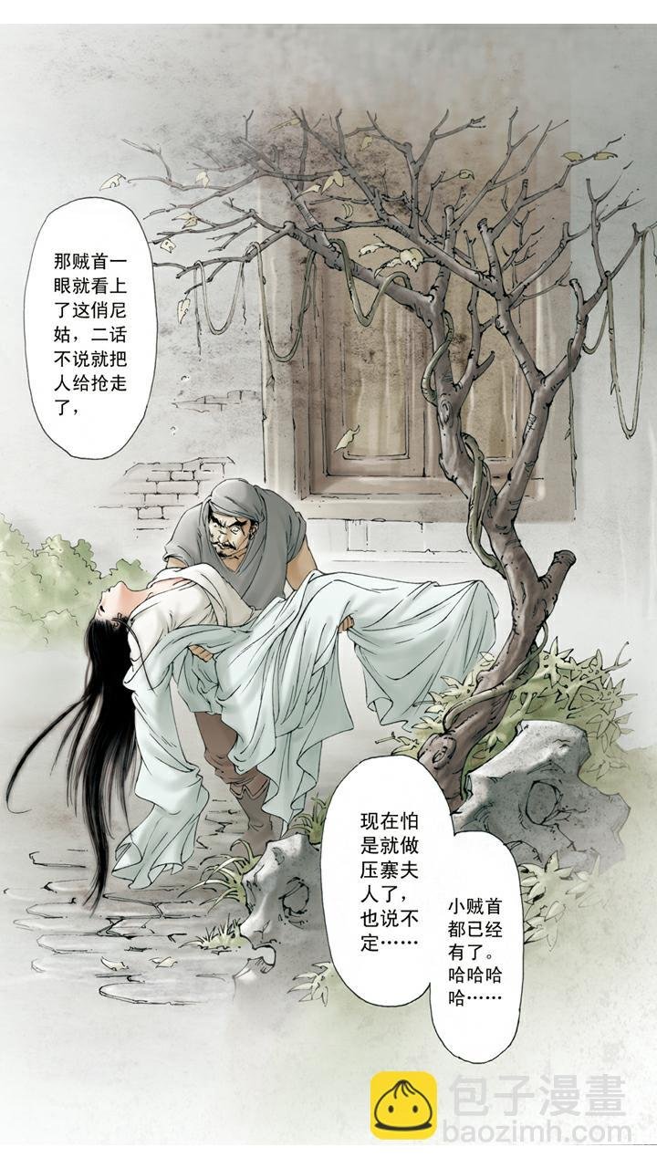 第140话 青埂峰