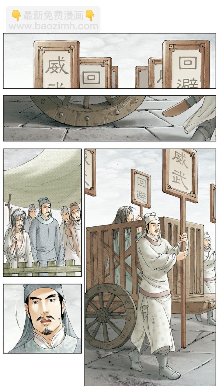 第140话 青埂峰