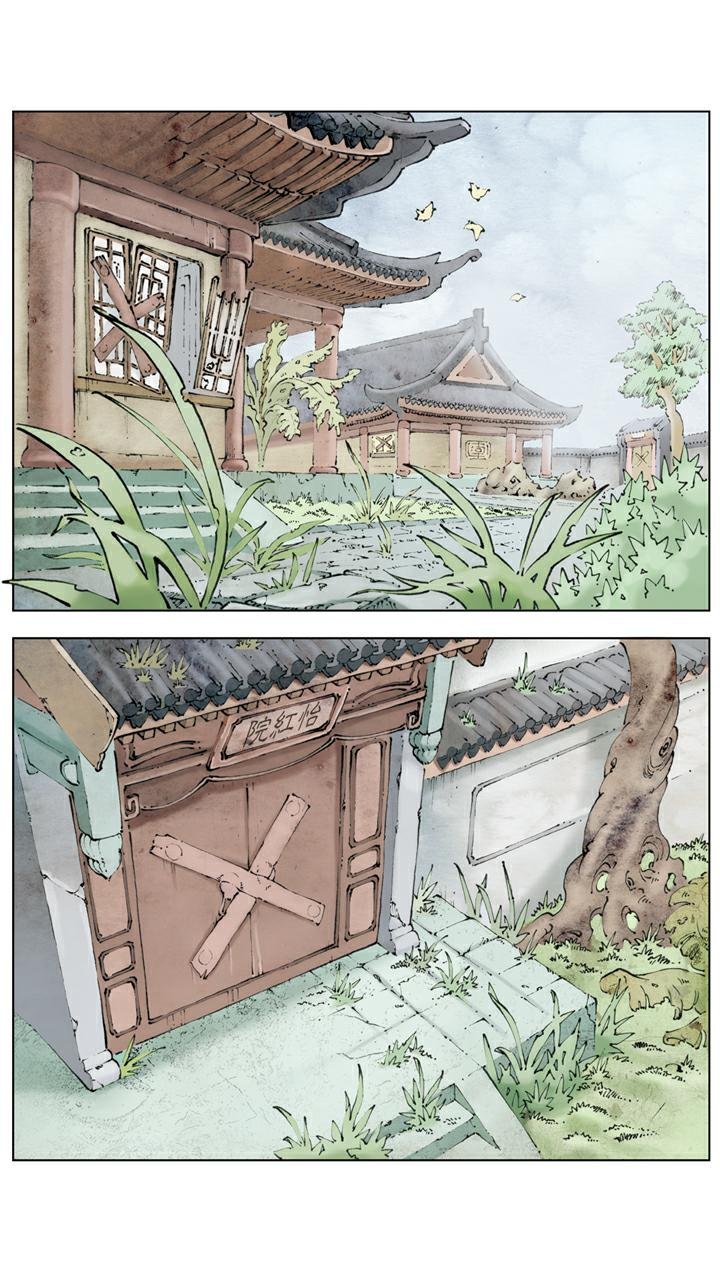 第140话 青埂峰
