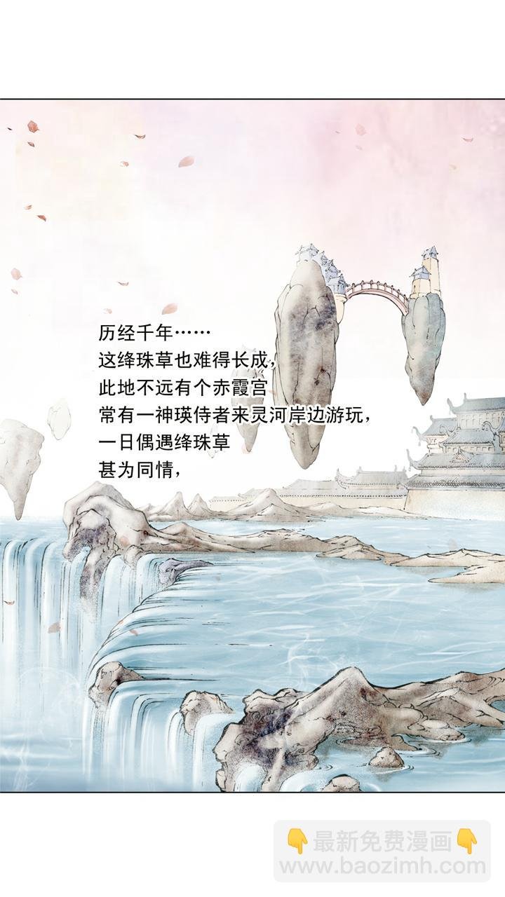 第141话 石头记