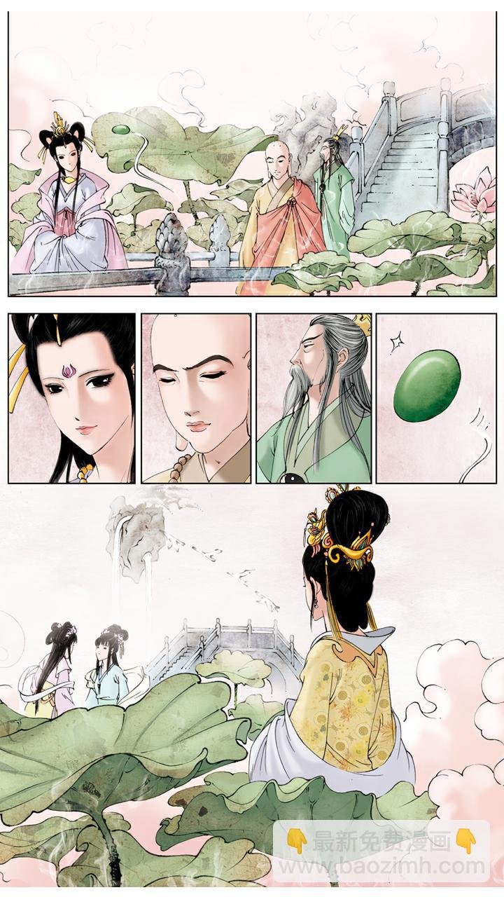 第141话 石头记