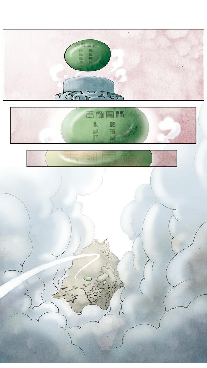 第141话 石头记