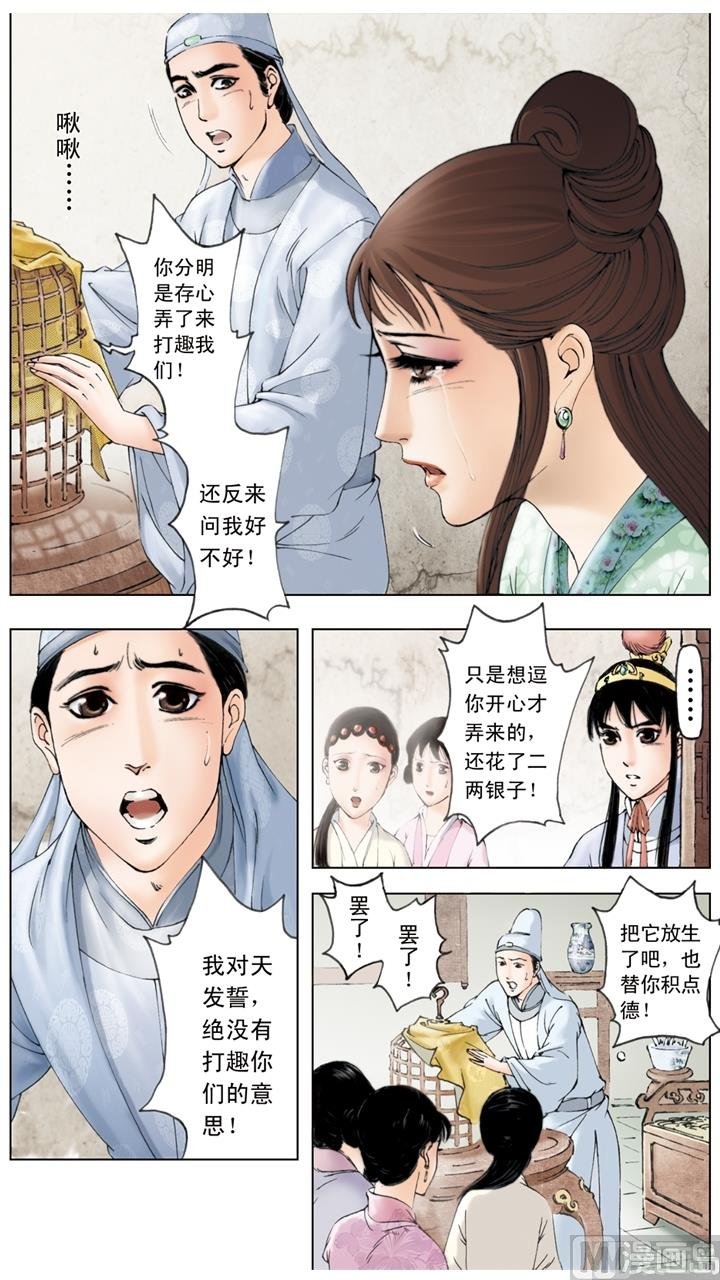 第142话