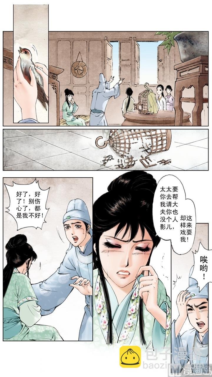 第142话