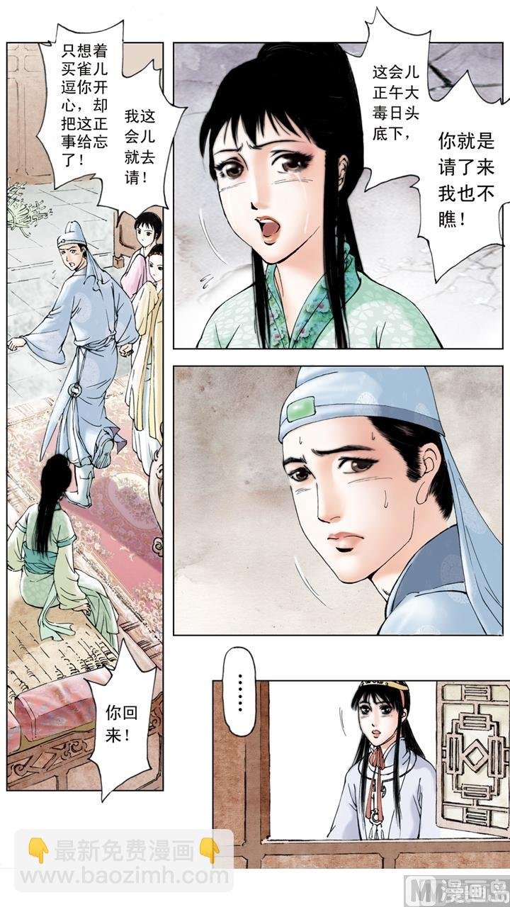 第142话