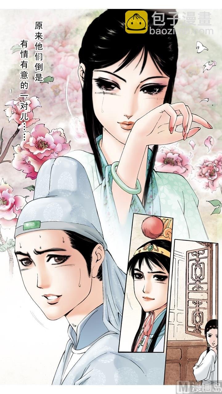 第142话