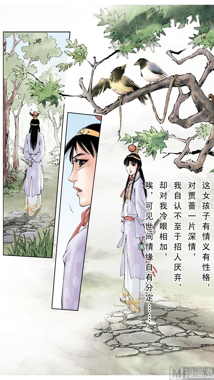 第142话