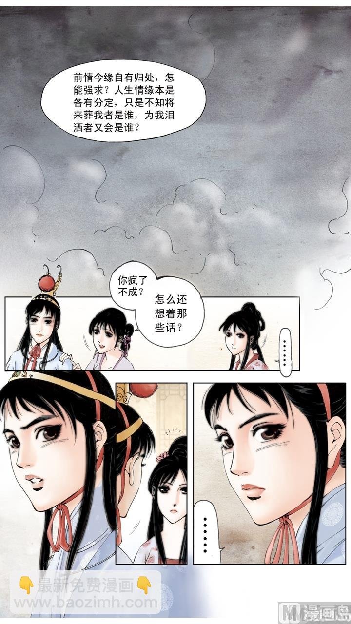 第142话