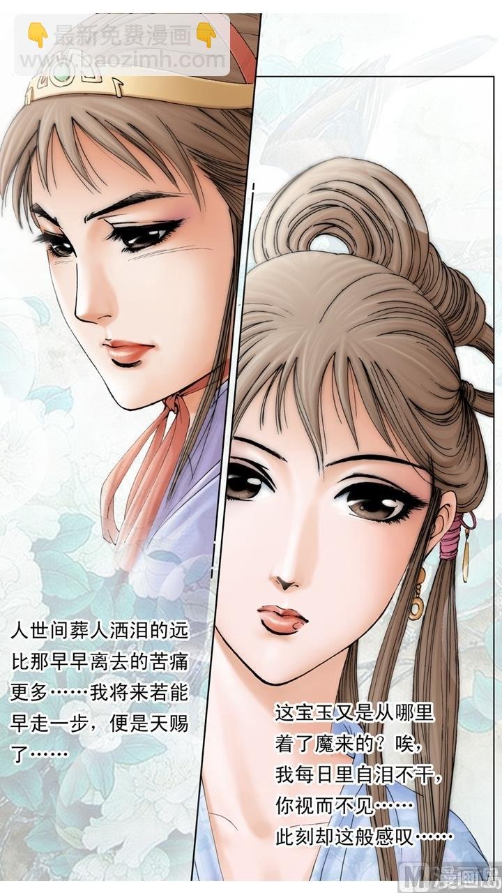 第142话