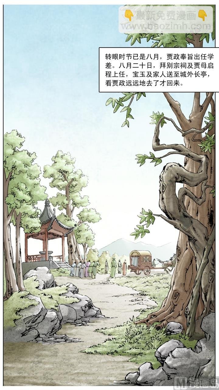 第142话