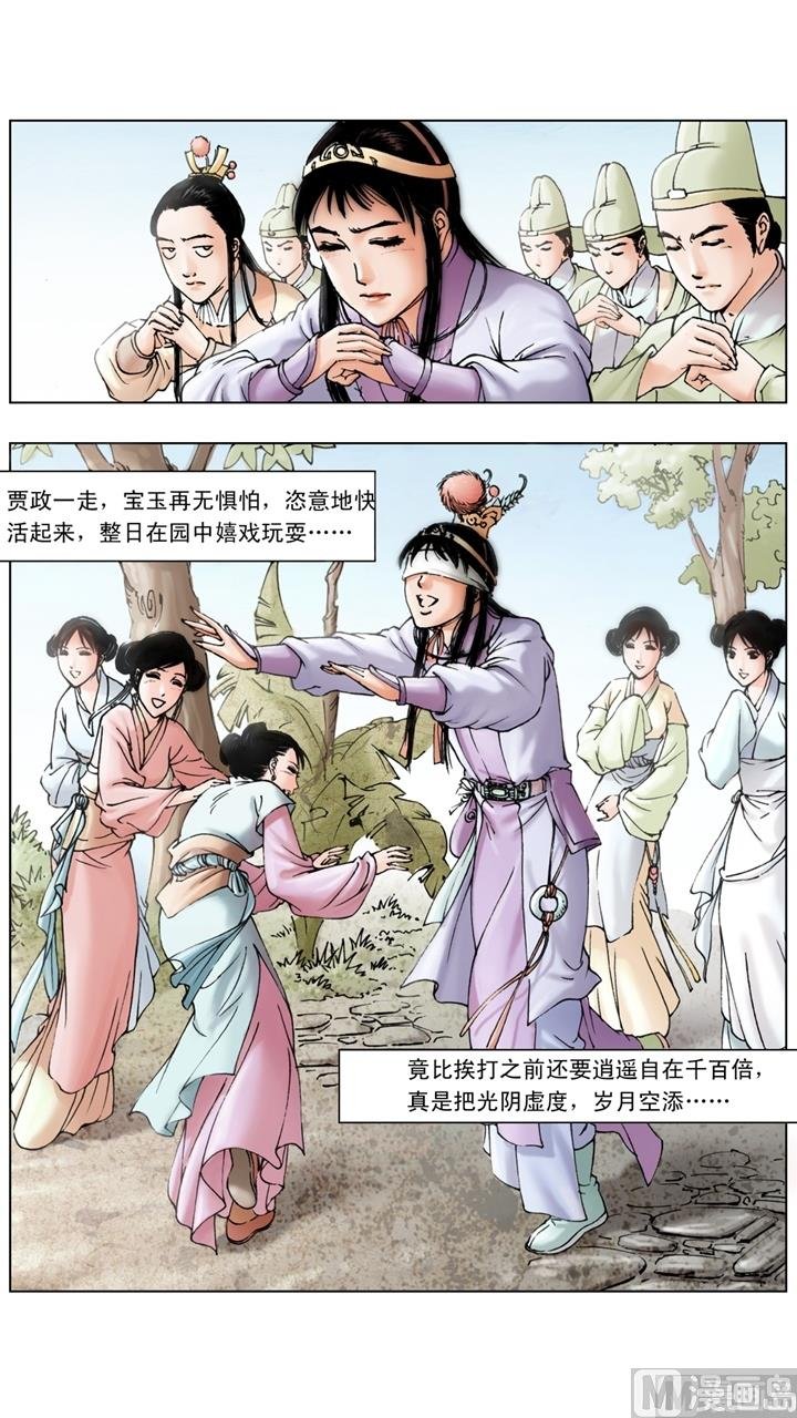 第142话