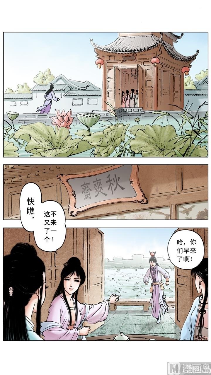 第143话