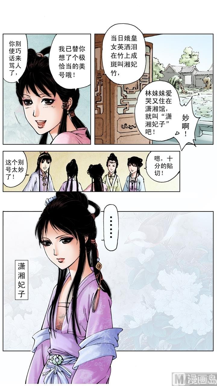 第143话