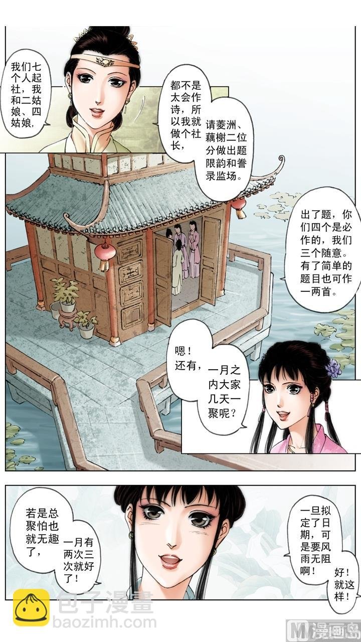第143话