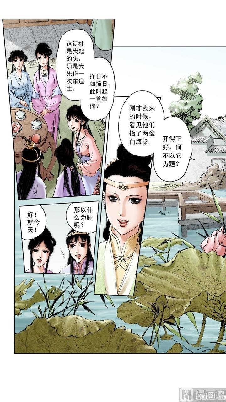 第143话