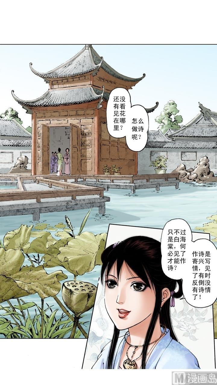 第143话