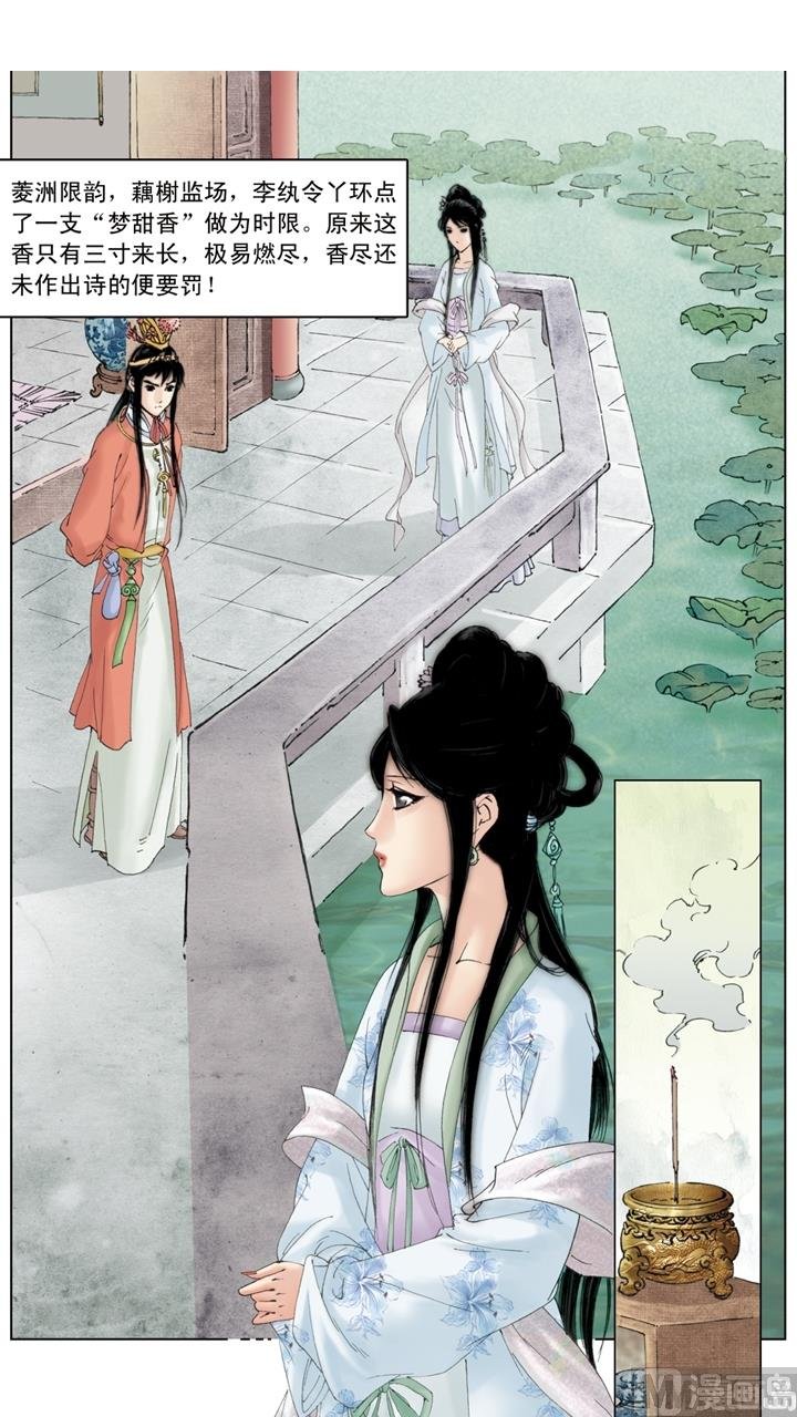 第144话