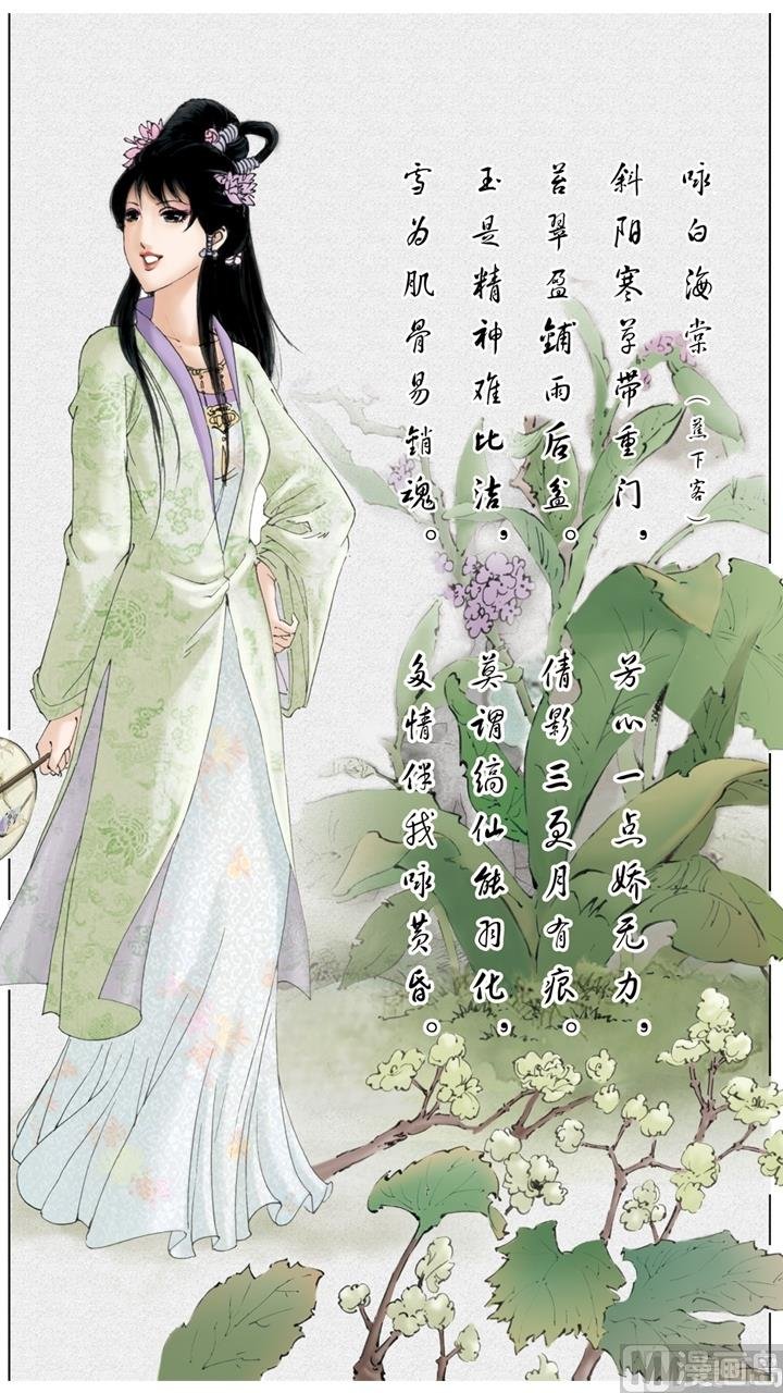 第144话