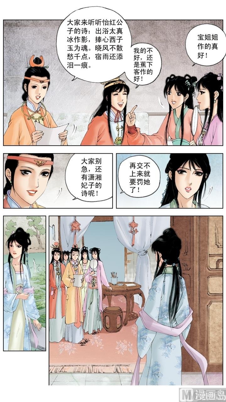 第144话