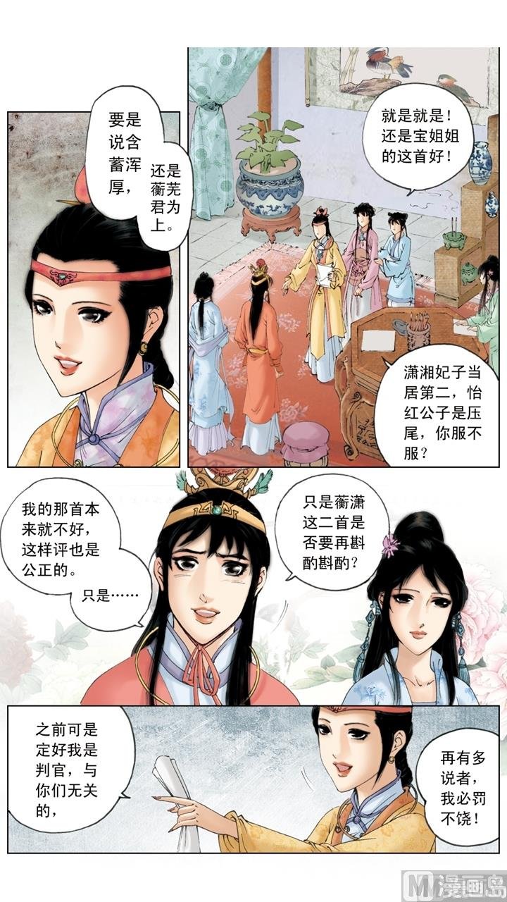 第144话