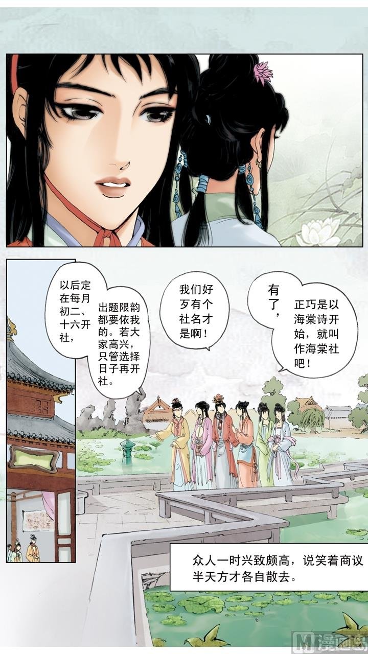 第145话