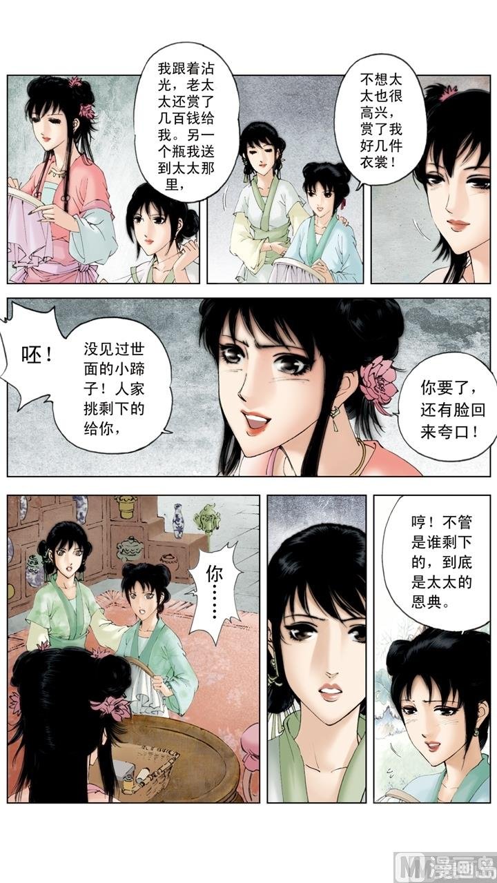 第145话