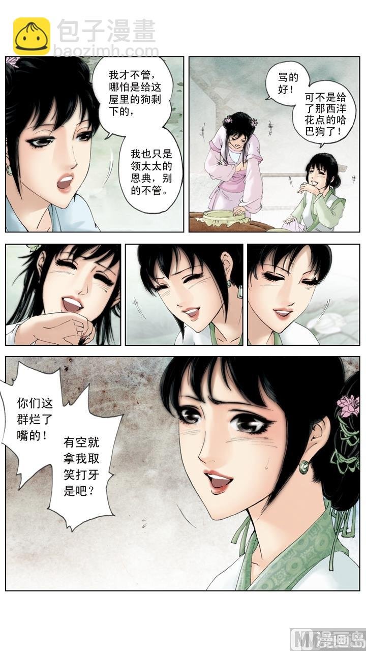 第145话
