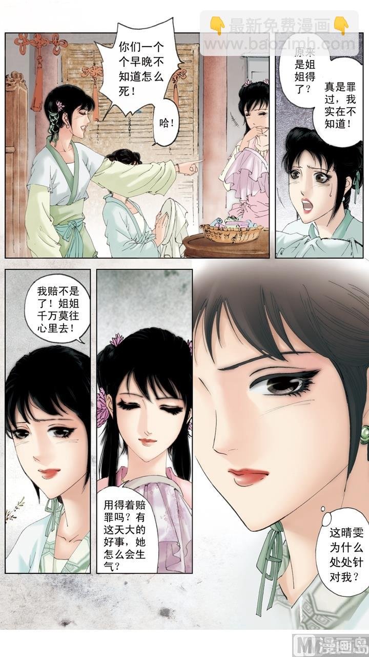 第145话